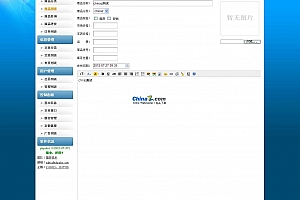 PHPSHE B2C商城系统 v1.0 UTF8