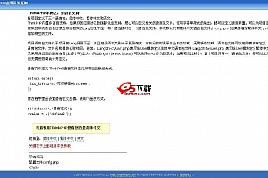 ThinkPHP v3.0.1 开发板