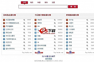 小鱼全能搜索引擎 v2.2