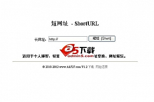 短网址程序V1.2(带黑白名单功能)
