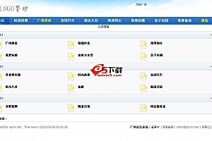 优艾论坛小偷系统2.0
