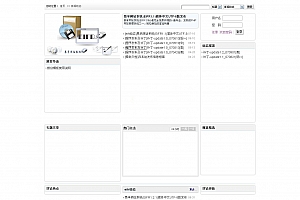 易孚EIFR网站系统 v201201