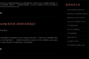 狂想海豚博客 v0.1