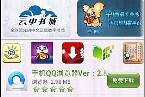 优拓安卓市场CMS建站系统 v1.2
