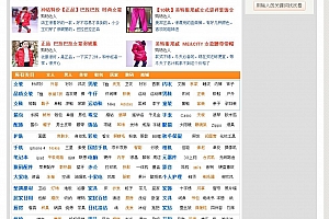淘掌门免费淘宝客程序 V3.12