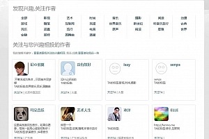 云边轻博客(开源轻博客) v1.0 beta bulid1111