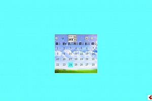 简单纯洁的php日历 v1.3