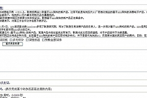 PHP中文分词代码 v1.0 UTF-8