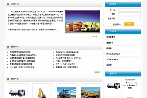 建站帮手智能建站系统 v2.1