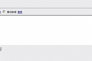 新浪腾讯人人授权连接含一键FEED发布 v1.0