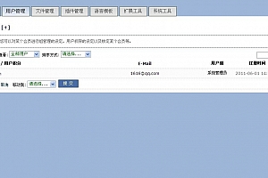 PHPDisk网盘系统UTF8版(T-Core系列) v6.0.0 build 20110928
