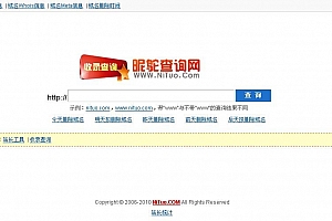 NiTuo站长工具收录查询 2.0