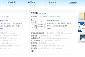 小团团购导航 v1.1521