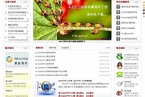 miceCMS(觅策企业网站管理系统) v5.0