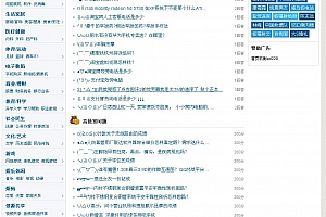 百度知道小偷伪原创版 v1.0