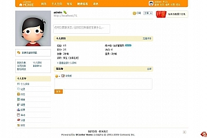UCenter Home v2.0 繁体中文UTF-8