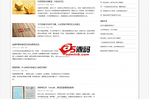 PageAdmin响应式博客系统 v4.0.09