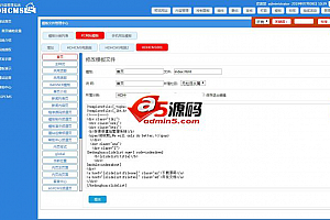 HDHCMS建站系统 v1.5 bulid2020807
