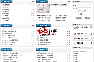 动易SiteFactory内容管理系统 v6.0.0