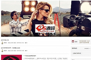 近乎(Spacebuilder)v5.3.1 源码版