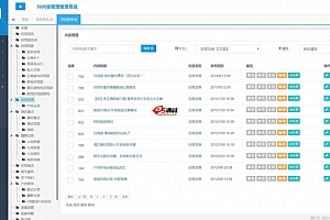 50cms内容发布系统 v7.0