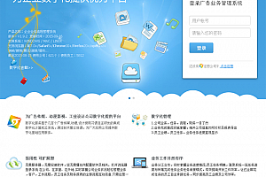 25175教师教学资源库管理系统 v6.2.1