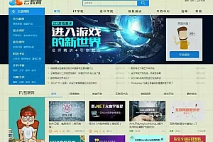 微厦在线培训考核系统 v2017.10.17