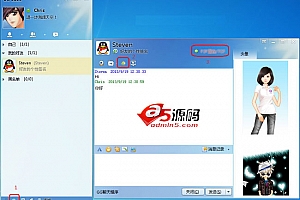 GG即时通讯系统GGTalk v5.5 部署版