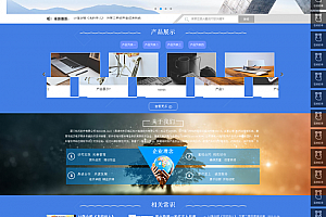 KesionICMS 智能建站系统(企业版) v4.5