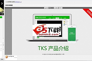 在线学习系统 v6.2.1