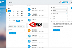 小钱袋子 v2.0