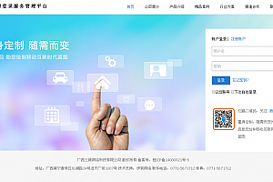微窗 CMS v3.0_20160818