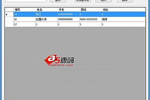FaLiang三层通讯录 v1.0