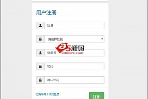 精品微博分享系统(UI很赞) v1.0