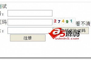 短信验证码 v1.1