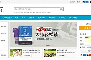 悦读文库 v3.0