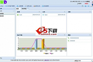 小黄豆CRM客户关系管理系统 v1.15.0.5