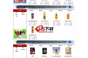 AliShop(阿里网店系统) v1.0