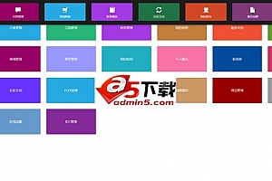 逐浪CMS2 x2.0