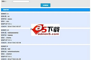 Angel工作室LigerUi框架留言板 v1.0