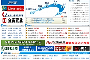 易辰人才招聘系统 v2.8 免费版