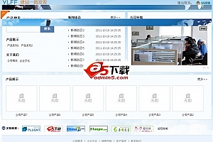 PlugNT CMS 内容管理系统 v3.9