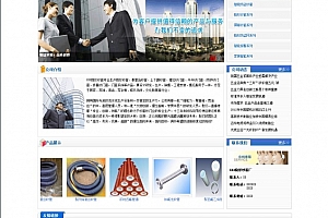 蓝色五金纱窗企业网站源码 v1.1.2