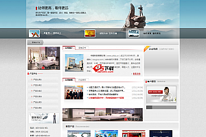 中诺企业网站CMS系统 v2.0