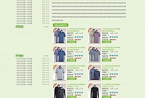淘客吧 v1.1