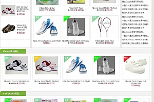 通用商城系统 v3.0