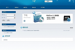 wallcms智能CMS系统 v1.1 内测版