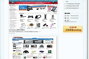 帕讯外贸网店系统-静态版 v1.0