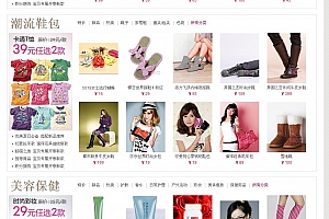 ShopMX网店系统 v1.1