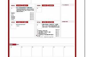 医援堂改版(ASP.NET MVC) VS2008 v1.0